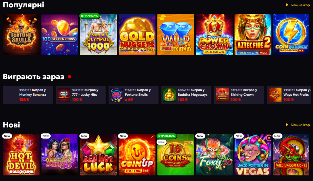 Casino 777: игровые автоматы и азартные игры