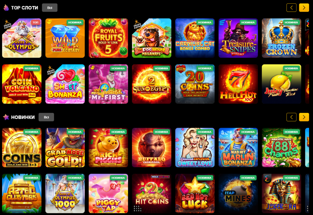 Игровые автоматы Slots City и азартные игры