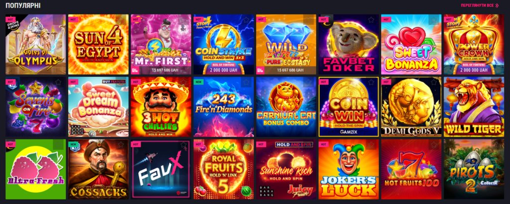Игровые автоматы казино Favbet и азартные игры