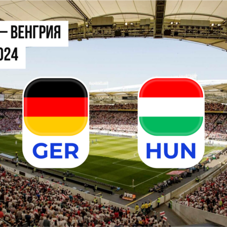 Германия – Венгрия: ставки и коэффициенты на матч Евро-2024 — 19 июня