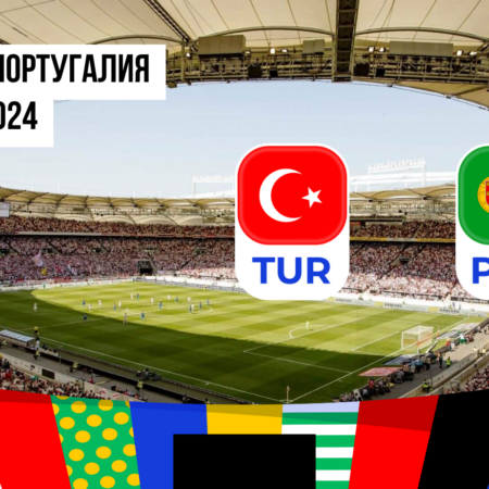 Турция – Португалия: ставки и коэффициенты на матч Евро-2024 — 22 июня