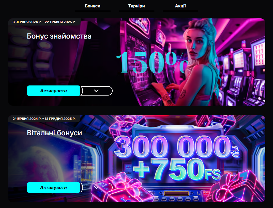 Бонусы Сosmobet Casino