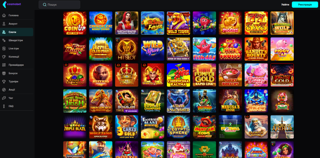 Игровые автоматы Сosmobet Casino